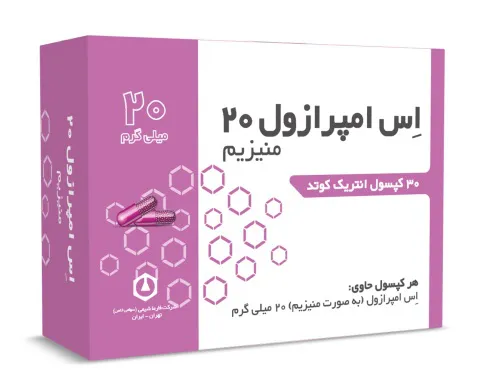 تصویر ESOMEPRAZOLE PHARMACHEMI 20 mg Capsule